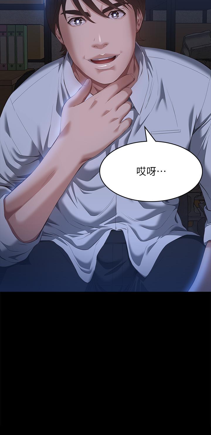 第54话-刺激度爆表的窒息深喉咙-万能履历表-EOLKKI,六月,月九千（第36张）