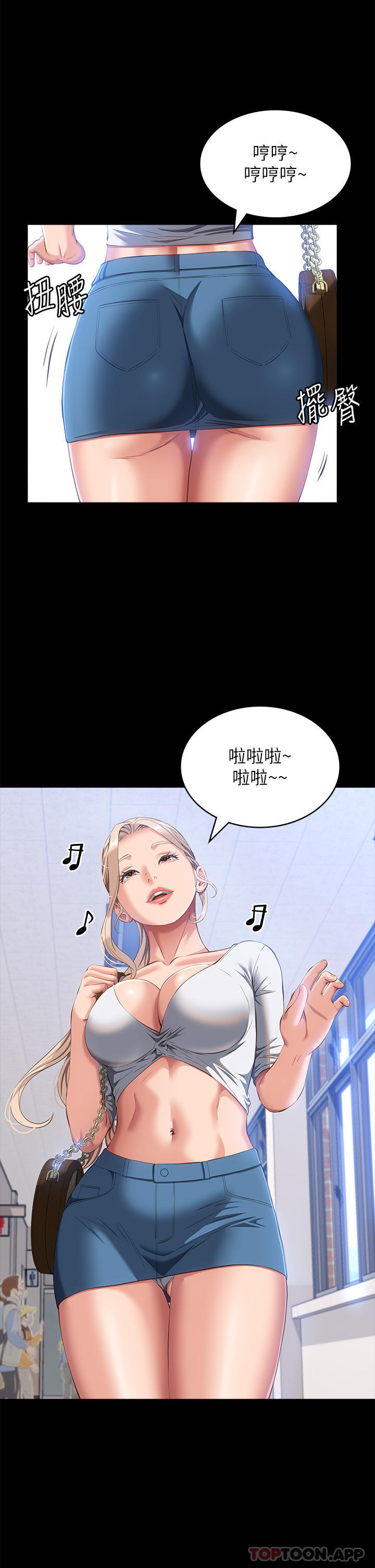 第55话-履历表2.0-万能履历表-EOLKKI,六月,月九千（第5张）