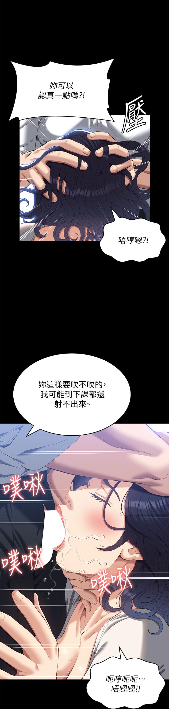 第56话-在楼梯间打炮好刺激-万能履历表-EOLKKI,六月,月九千（第7张）
