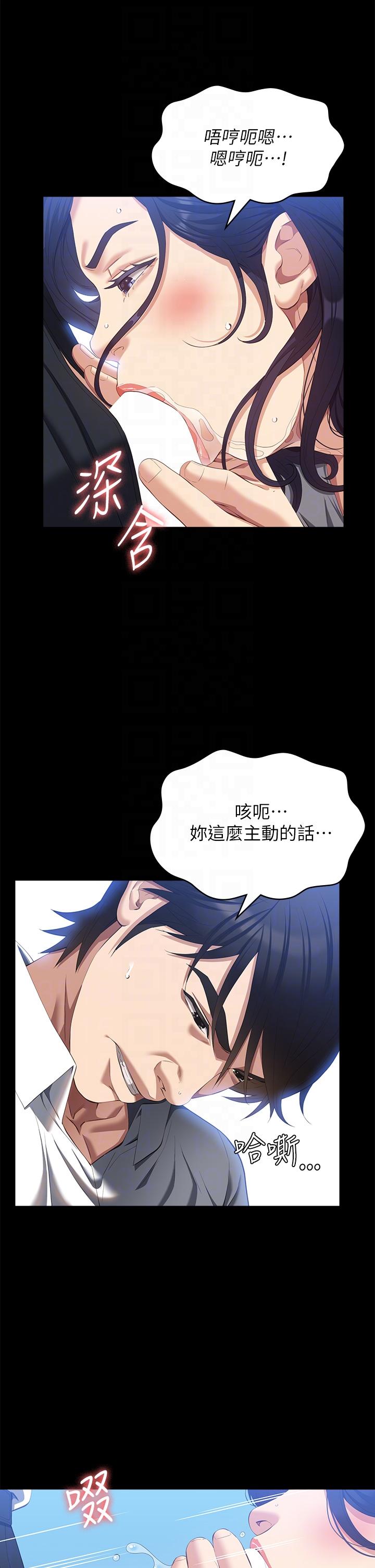 第56话-在楼梯间打炮好刺激-万能履历表-EOLKKI,六月,月九千（第10张）