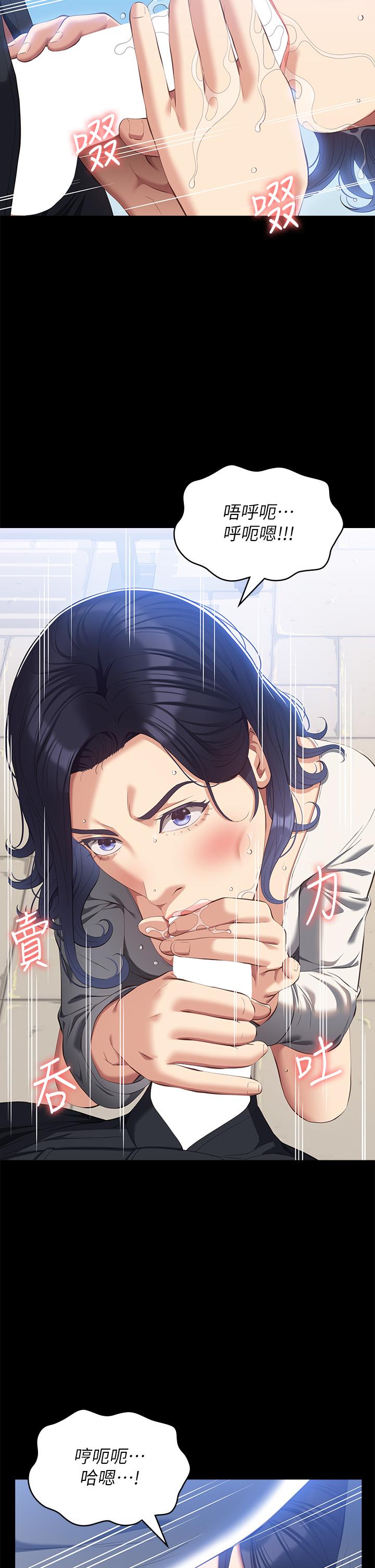 第56话-在楼梯间打炮好刺激-万能履历表-EOLKKI,六月,月九千（第11张）