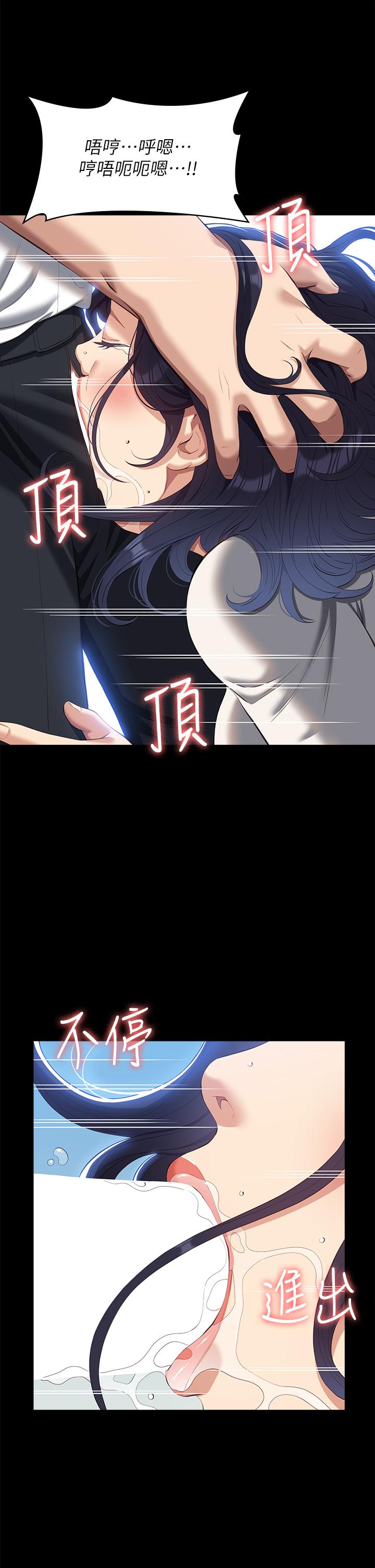 第56话-在楼梯间打炮好刺激-万能履历表-EOLKKI,六月,月九千（第13张）