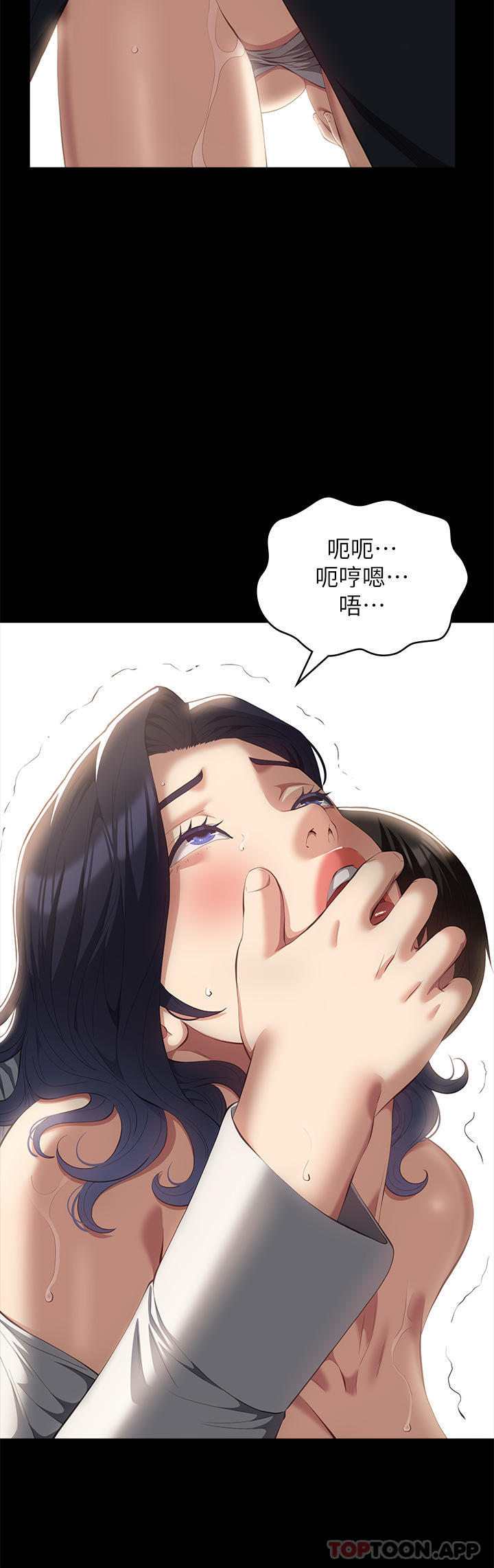 第57话-徐老师，妳叫太大声了-万能履历表-EOLKKI,六月,月九千（第14张）