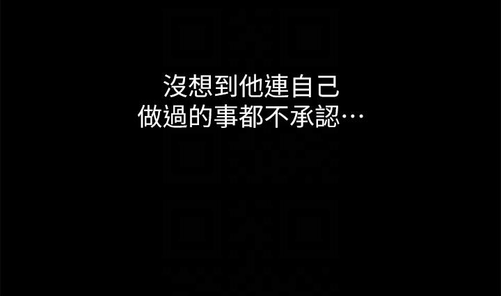 第59话-掉入3P陷阱的猎物-万能履历表-EOLKKI,六月,月九千（第10张）