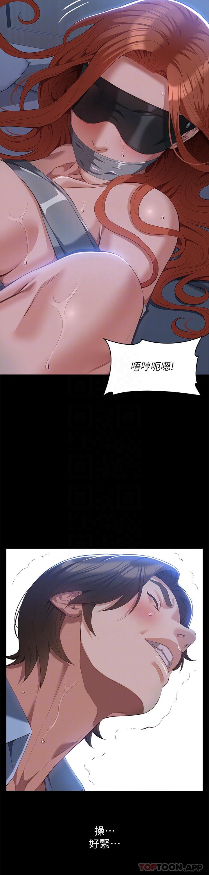 第60话-不情愿的3P初体验-万能履历表-EOLKKI,六月,月九千（第17张）