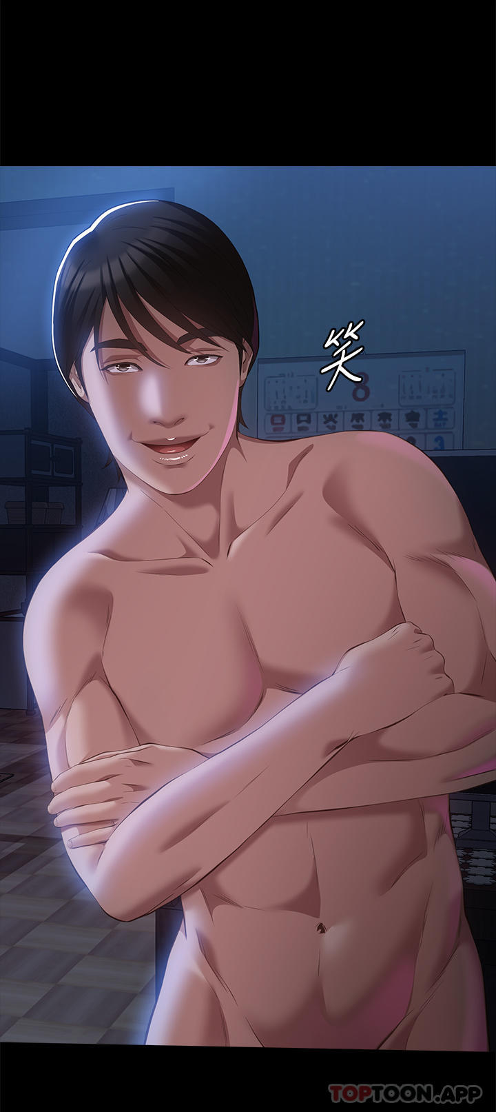 第60话-不情愿的3P初体验-万能履历表-EOLKKI,六月,月九千（第46张）
