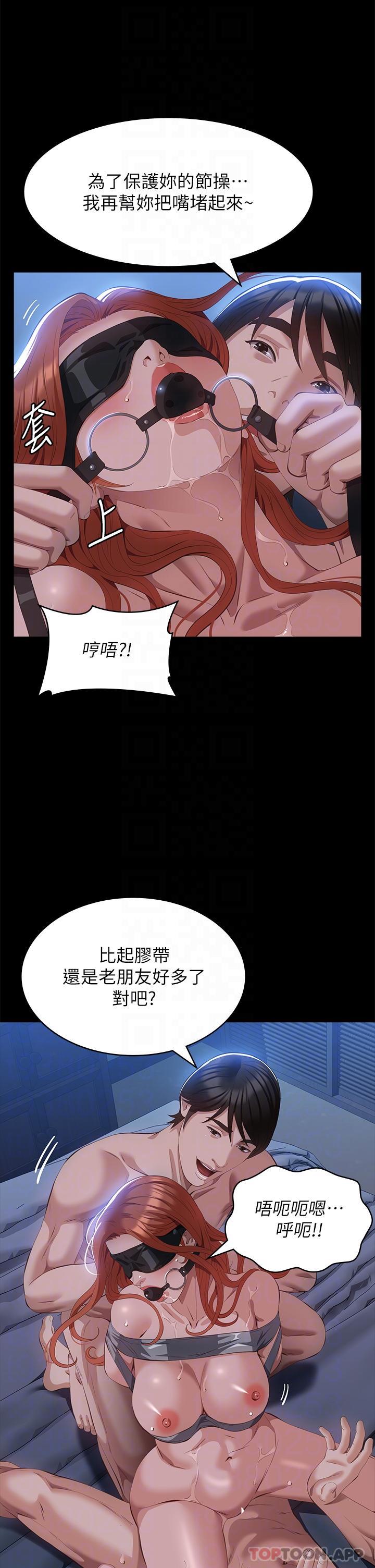 第61话-被干到失神-万能履历表-EOLKKI,六月,月九千（第14张）
