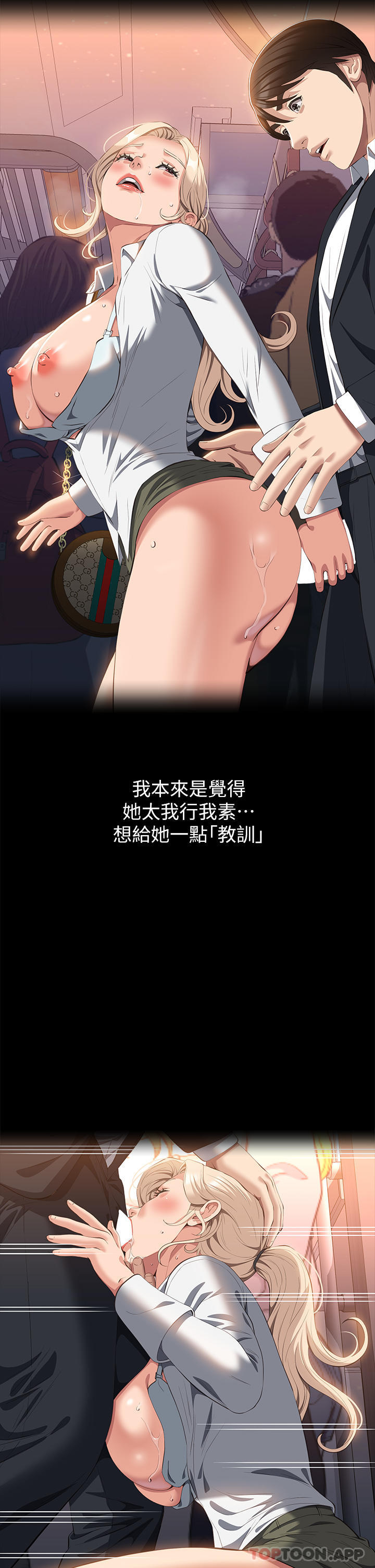第64话-一言不合就开干-万能履历表-EOLKKI,六月,月九千（第5张）