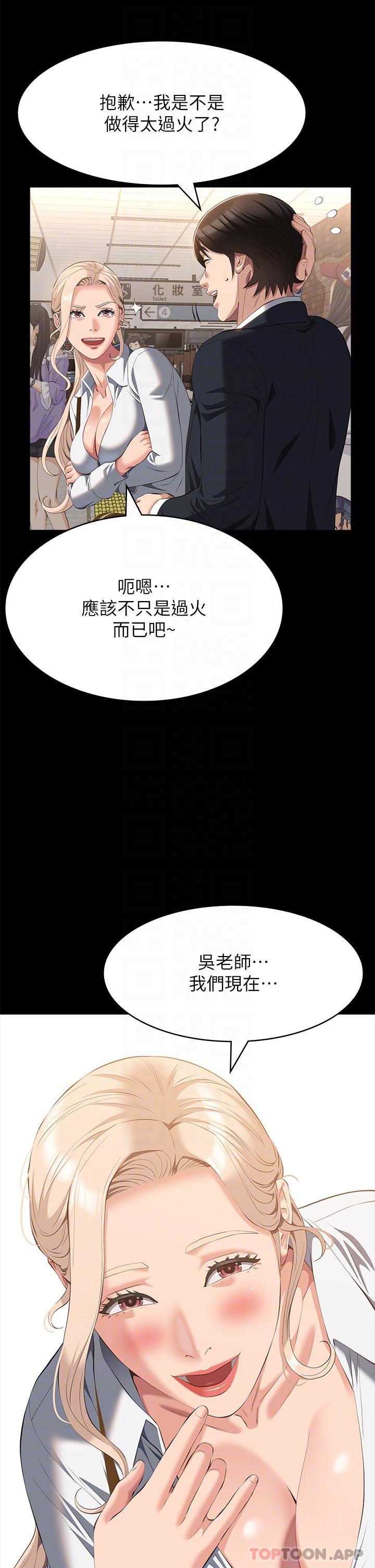 第64话-一言不合就开干-万能履历表-EOLKKI,六月,月九千（第10张）