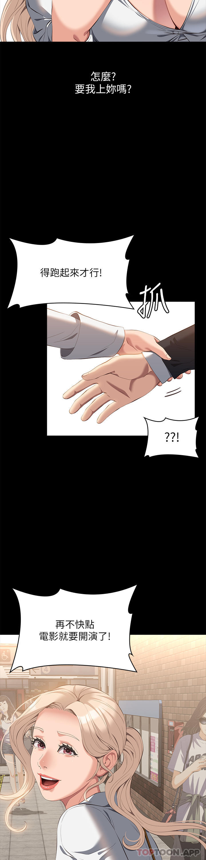 第64话-一言不合就开干-万能履历表-EOLKKI,六月,月九千（第11张）
