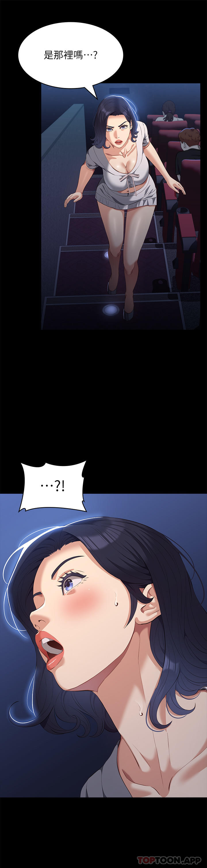 第65话-出现在老公面前的吴俊彦-万能履历表-EOLKKI,六月,月九千（第5张）