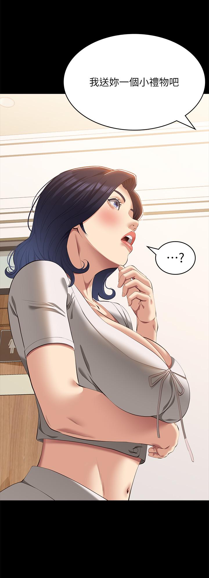 第66话-被跳蛋震到放声浪叫-万能履历表-EOLKKI,六月,月九千（第9张）