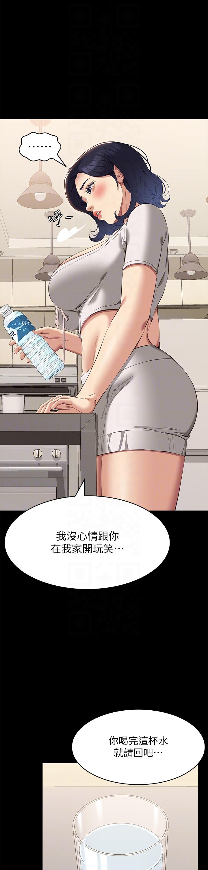 第67话-在老公旁边被硬上-万能履历表-EOLKKI,六月,月九千（第14张）