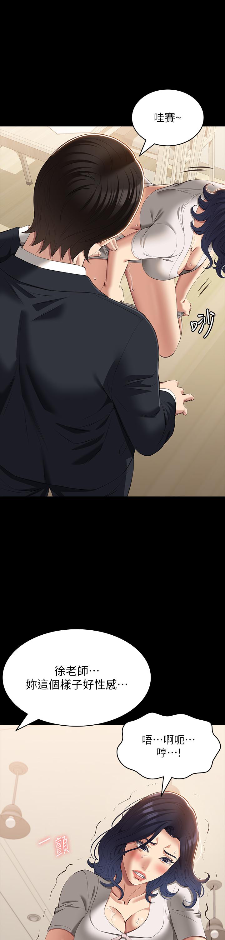 第67话-在老公旁边被硬上-万能履历表-EOLKKI,六月,月九千（第20张）