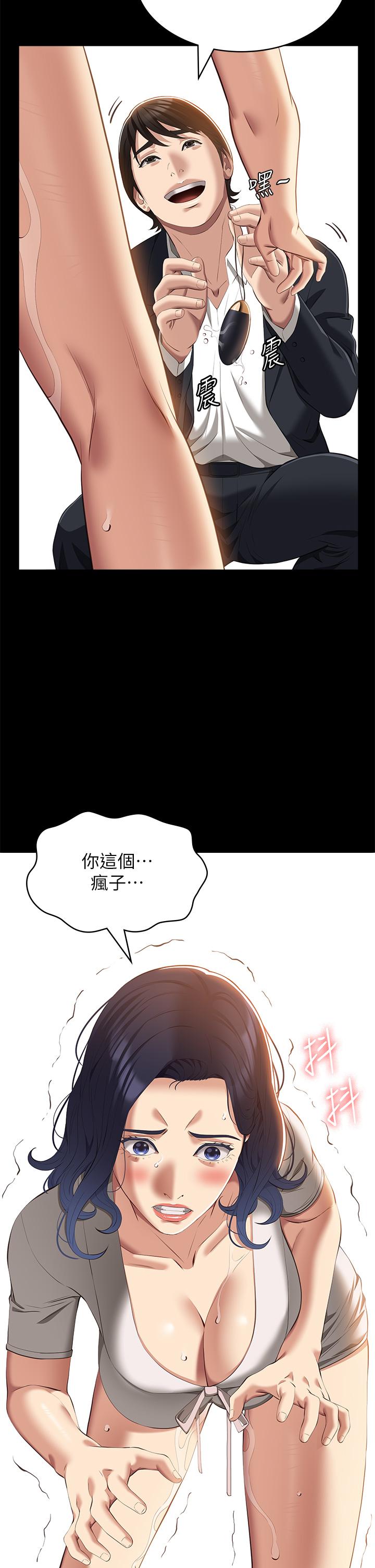 第67话-在老公旁边被硬上-万能履历表-EOLKKI,六月,月九千（第23张）