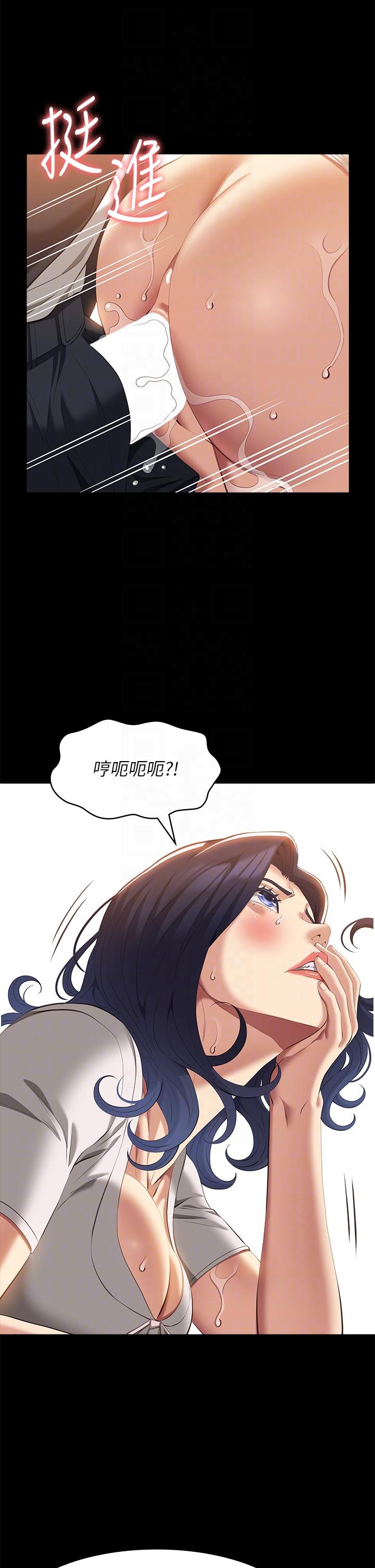 第67话-在老公旁边被硬上-万能履历表-EOLKKI,六月,月九千（第28张）