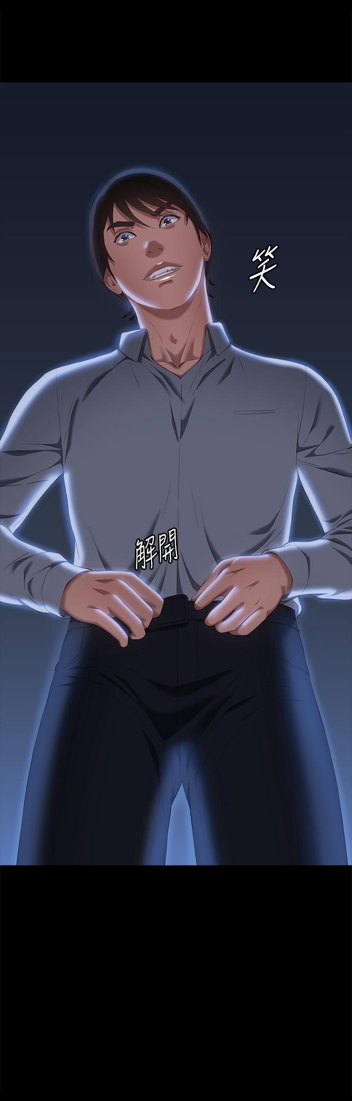 第68话-老公…你千万别醒…-万能履历表-EOLKKI,六月,月九千（第4张）