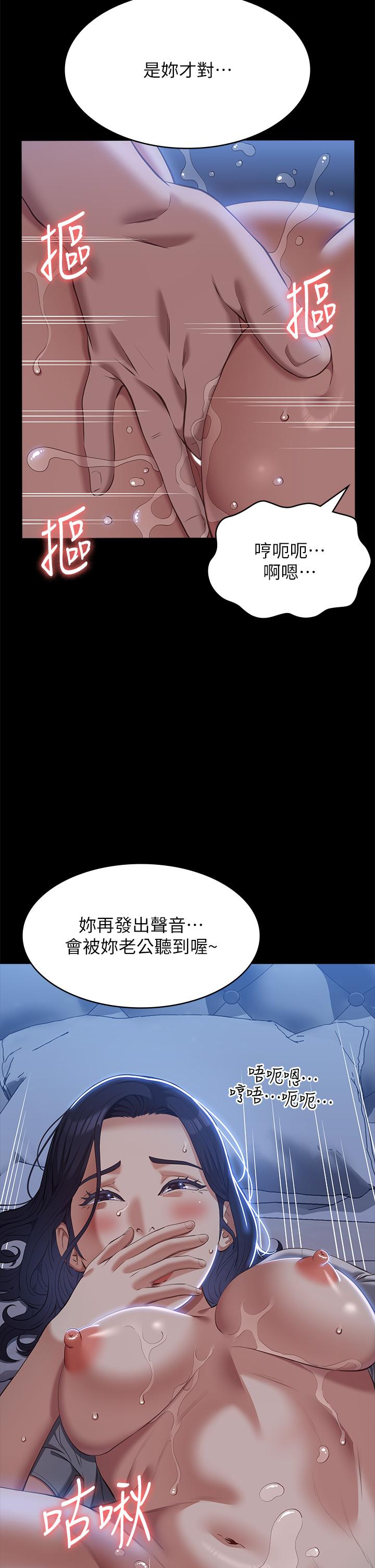 第68话-老公…你千万别醒…-万能履历表-EOLKKI,六月,月九千（第9张）
