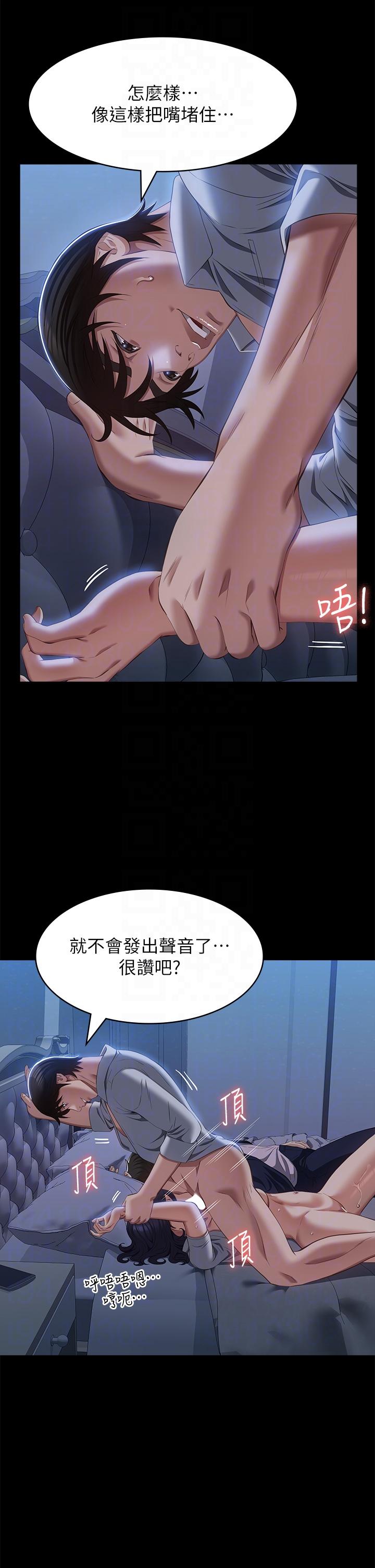 第68话-老公…你千万别醒…-万能履历表-EOLKKI,六月,月九千（第14张）