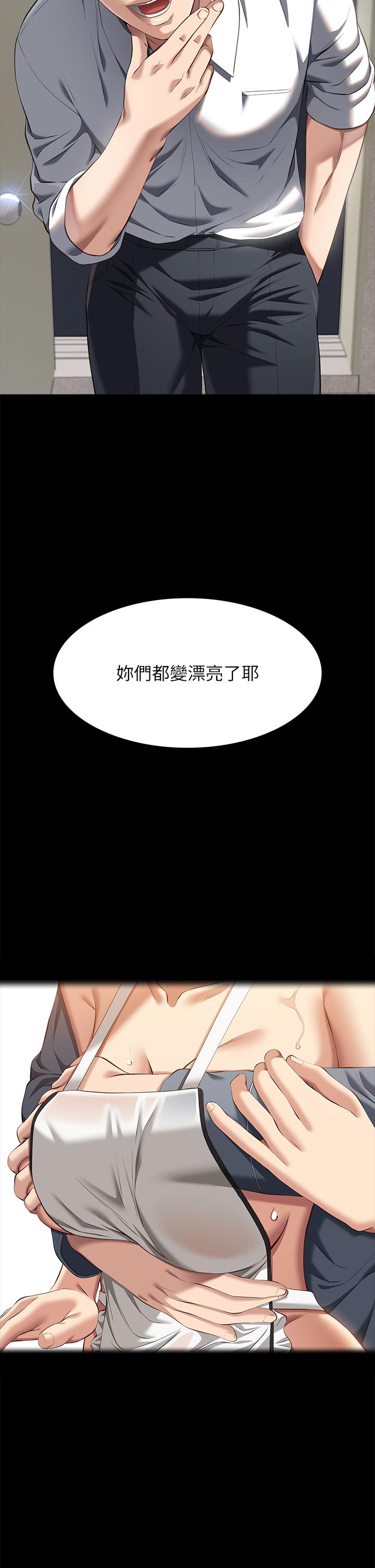 第71话 第2季-可爱的新助手-万能履历表-EOLKKI,六月,月九千（第12张）