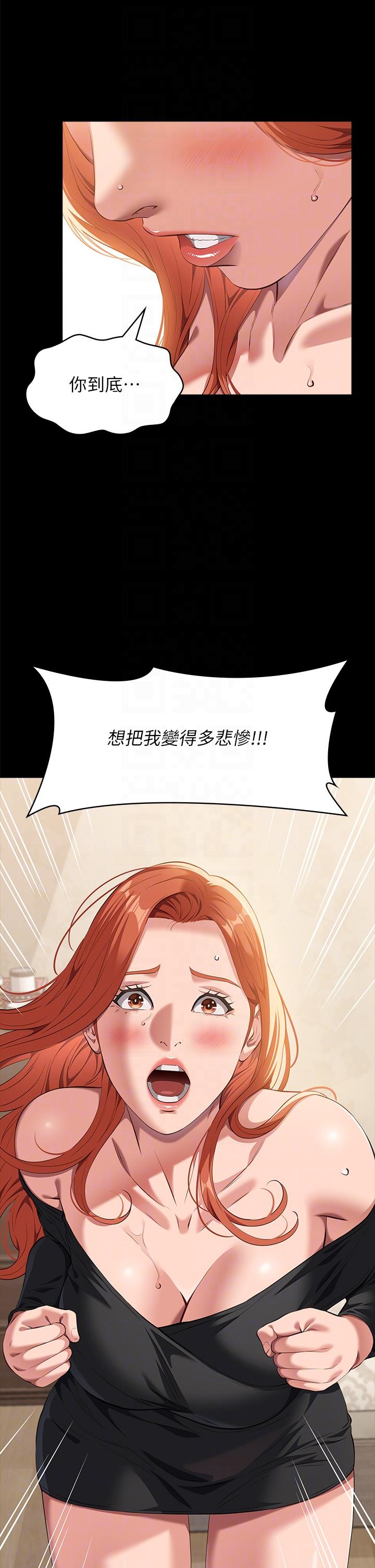 第72话-跟兄弟共享女友-万能履历表-EOLKKI,六月,月九千（第10张）