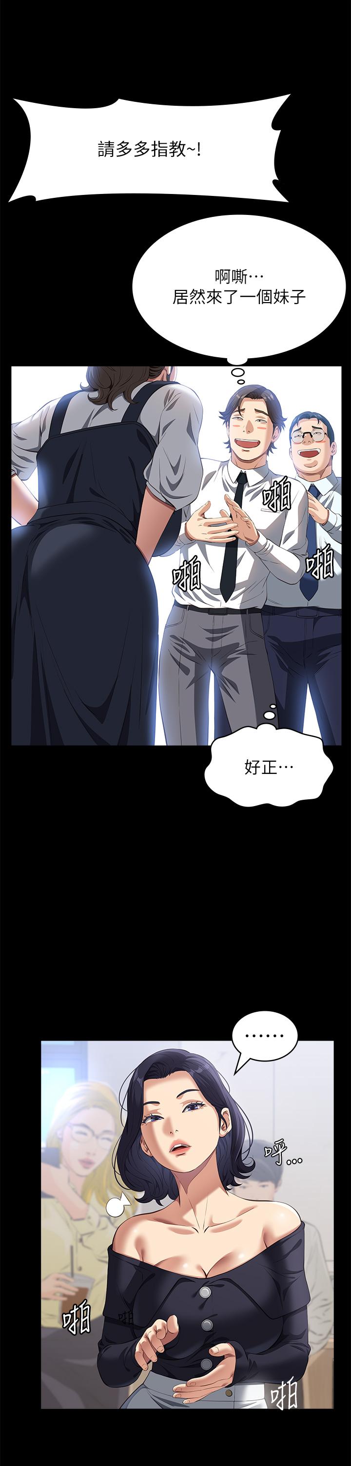 第72话-跟兄弟共享女友-万能履历表-EOLKKI,六月,月九千（第16张）