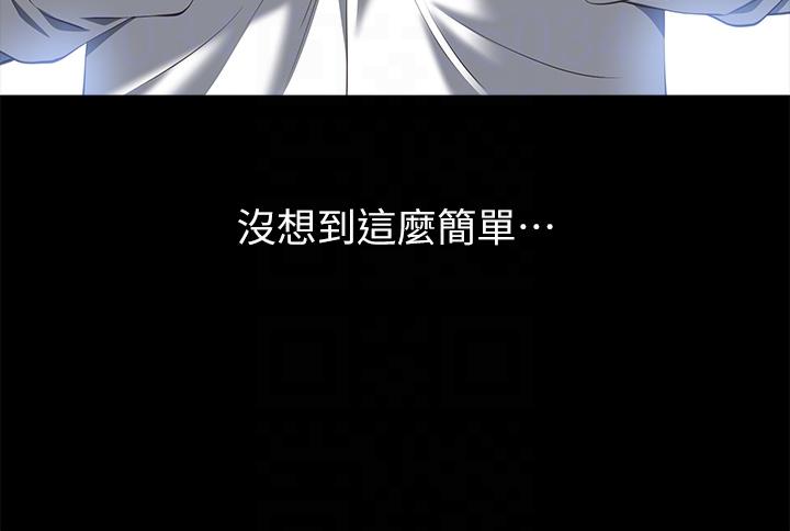 第72话-跟兄弟共享女友-万能履历表-EOLKKI,六月,月九千（第18张）