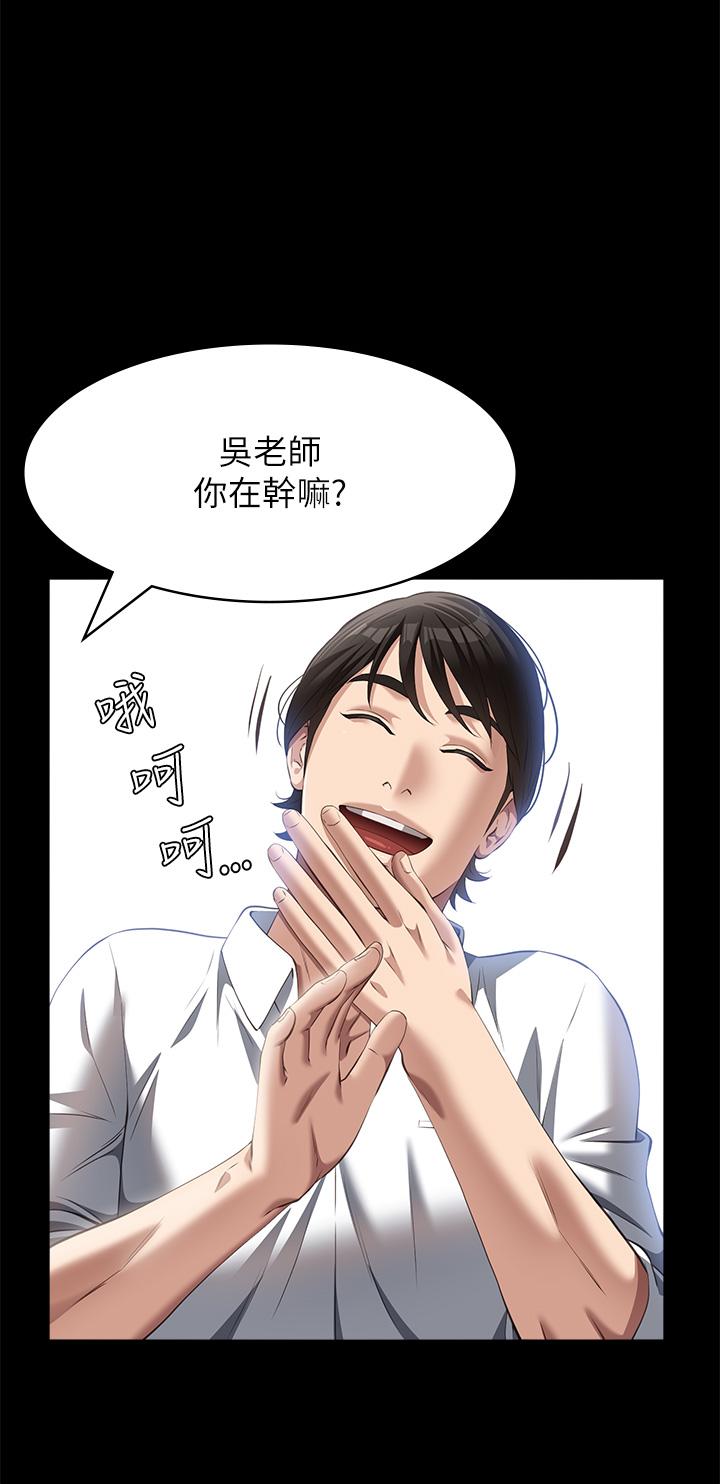 第72话-跟兄弟共享女友-万能履历表-EOLKKI,六月,月九千（第21张）