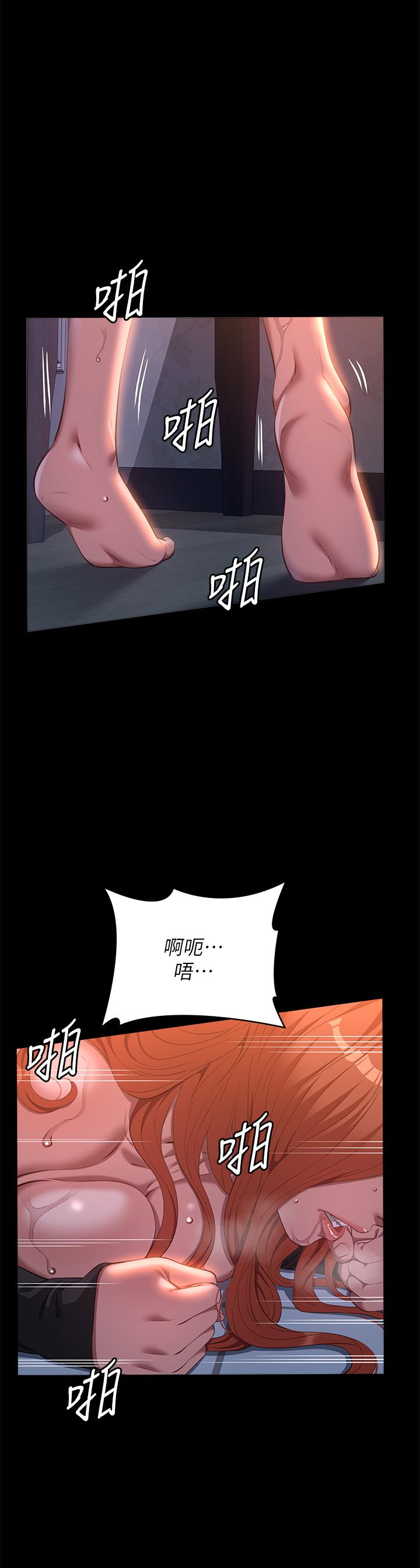 第73话-拜託你干我女友!-万能履历表-EOLKKI,六月,月九千（第9张）
