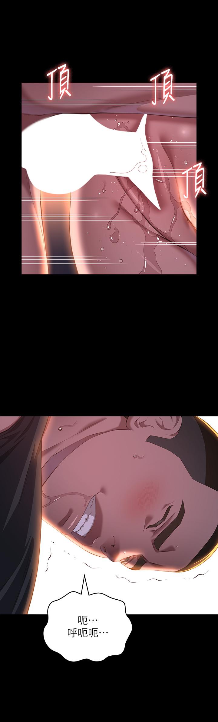 第73话-拜託你干我女友!-万能履历表-EOLKKI,六月,月九千（第15张）
