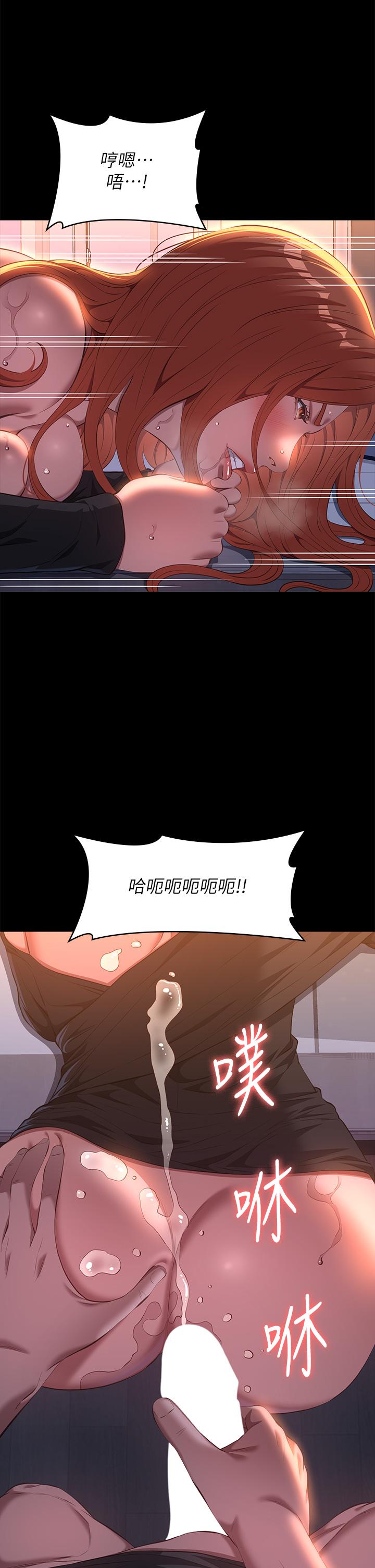 第73话-拜託你干我女友!-万能履历表-EOLKKI,六月,月九千（第16张）