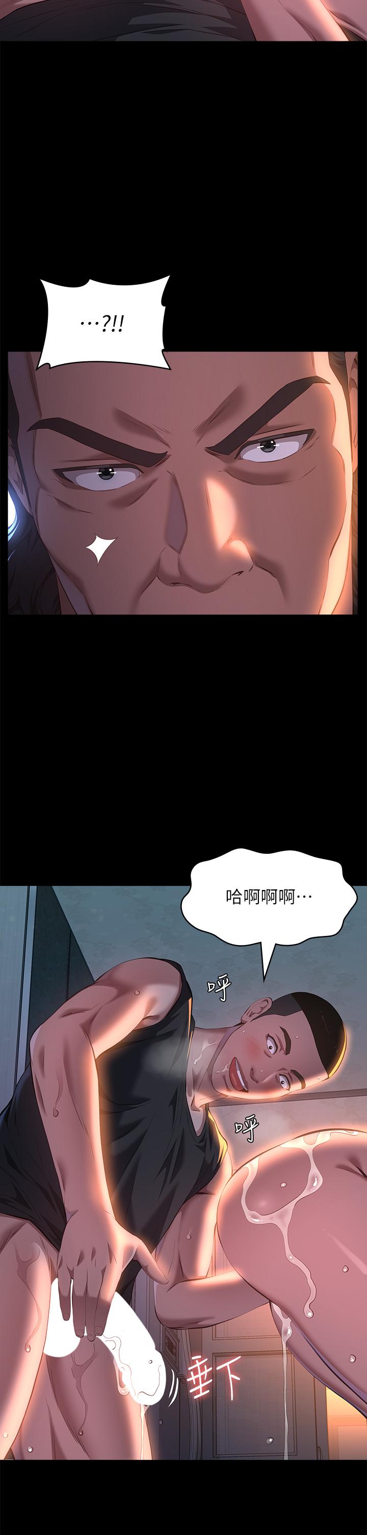 第73话-拜託你干我女友!-万能履历表-EOLKKI,六月,月九千（第17张）