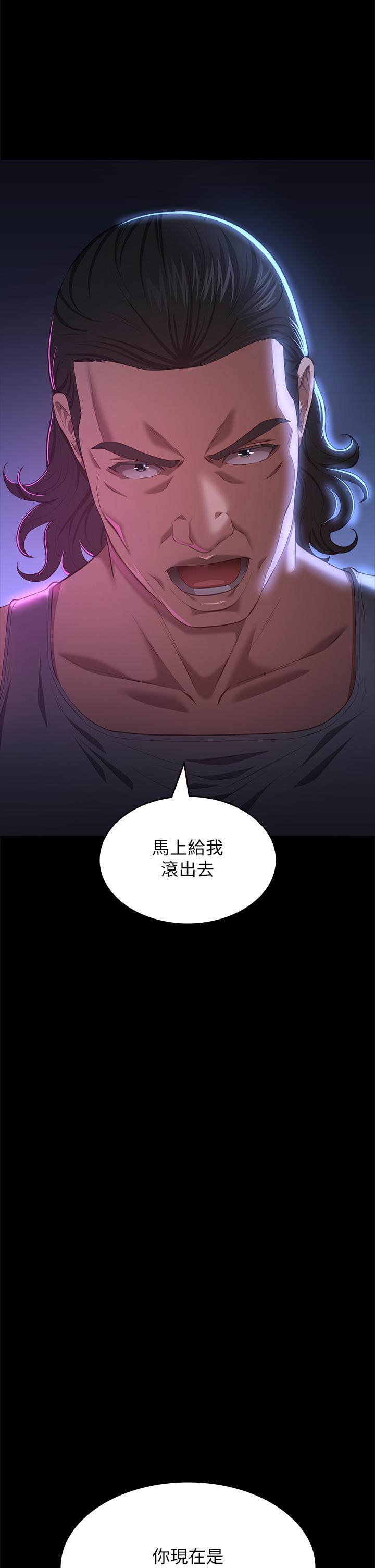 第73话-拜託你干我女友!-万能履历表-EOLKKI,六月,月九千（第20张）