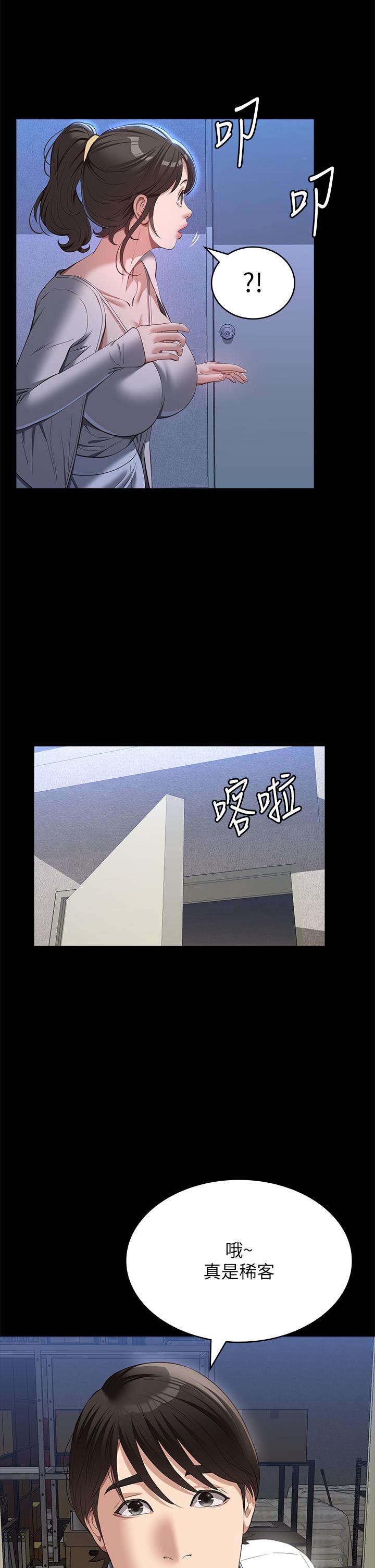 第73话-拜託你干我女友!-万能履历表-EOLKKI,六月,月九千（第37张）