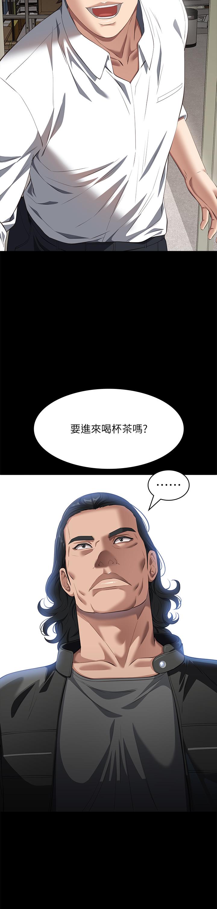 第73话-拜託你干我女友!-万能履历表-EOLKKI,六月,月九千（第38张）