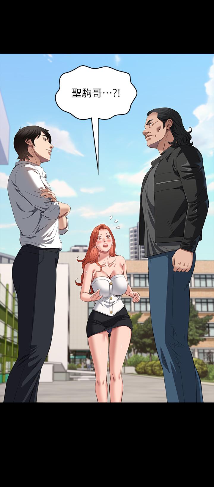 第73话-拜託你干我女友!-万能履历表-EOLKKI,六月,月九千（第39张）