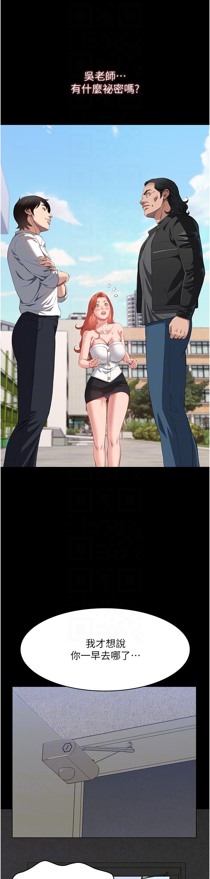 第74话-欣赏女友被调教-万能履历表-EOLKKI,六月,月九千（第14张）