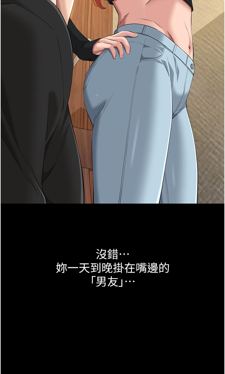 第75话-忍不住喷涌而出的爱液-万能履历表-EOLKKI,六月,月九千（第3张）