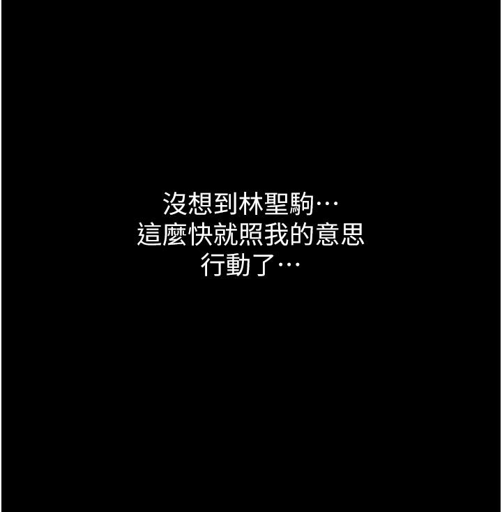 第75话-忍不住喷涌而出的爱液-万能履历表-EOLKKI,六月,月九千（第11张）