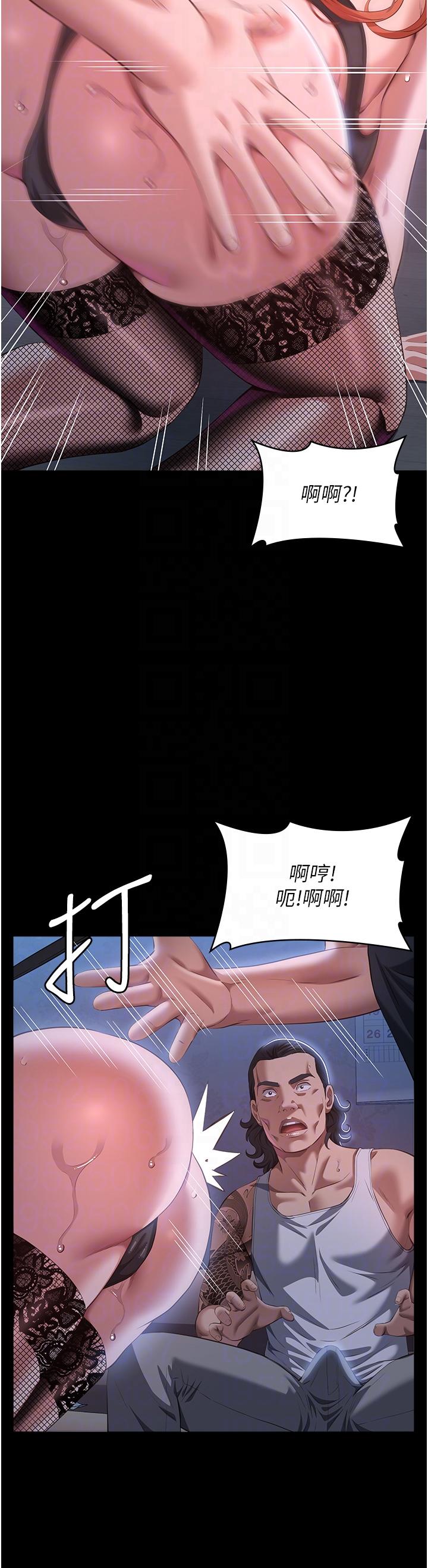 第75话-忍不住喷涌而出的爱液-万能履历表-EOLKKI,六月,月九千（第14张）