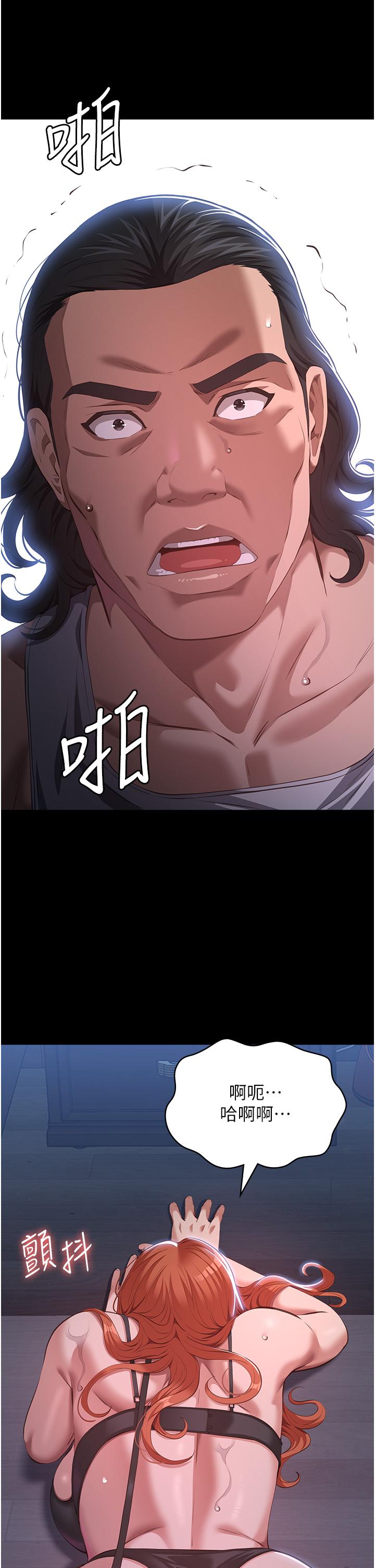 第75话-忍不住喷涌而出的爱液-万能履历表-EOLKKI,六月,月九千（第15张）