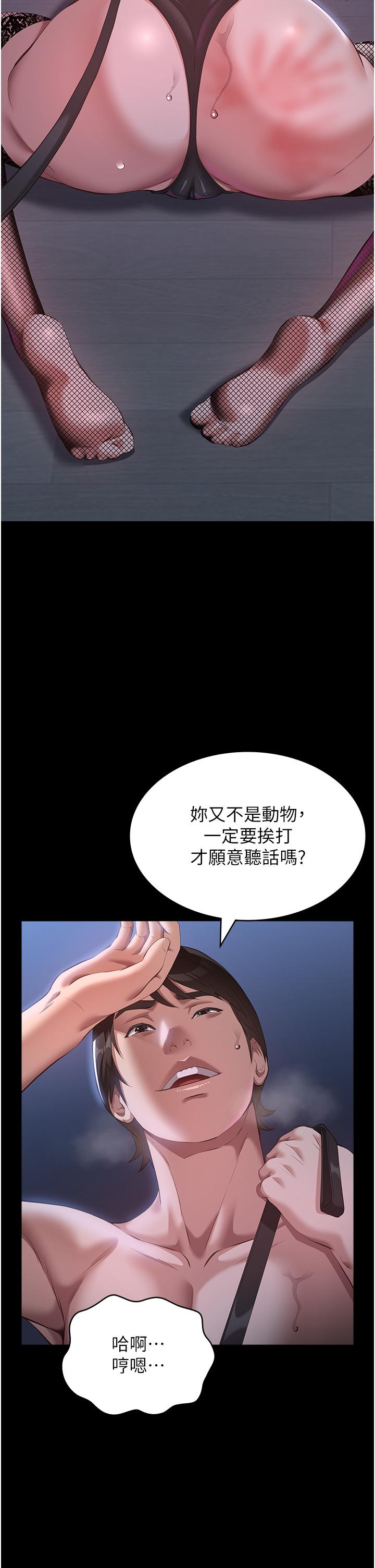 第75话-忍不住喷涌而出的爱液-万能履历表-EOLKKI,六月,月九千（第16张）
