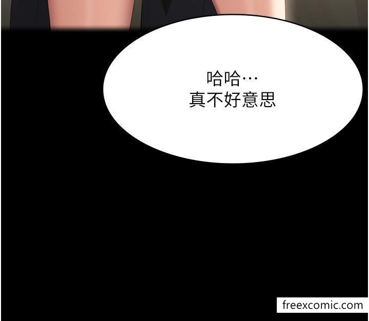 第81话-在妹妹面前大玩羞耻play-万能履历表-EOLKKI,六月,月九千（第7张）
