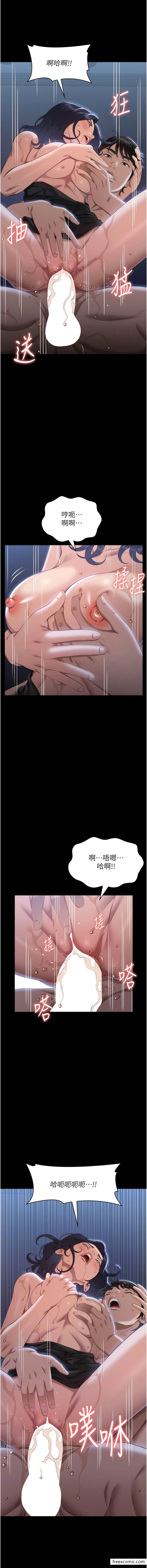 第82话-不行…不要看我!!-万能履历表-EOLKKI,六月,月九千（第6张）
