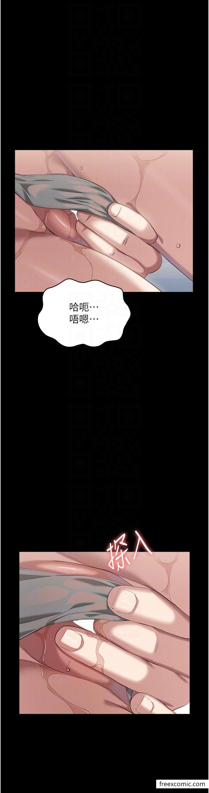 第83话-妳妹我收下了-万能履历表-EOLKKI,六月,月九千（第6张）