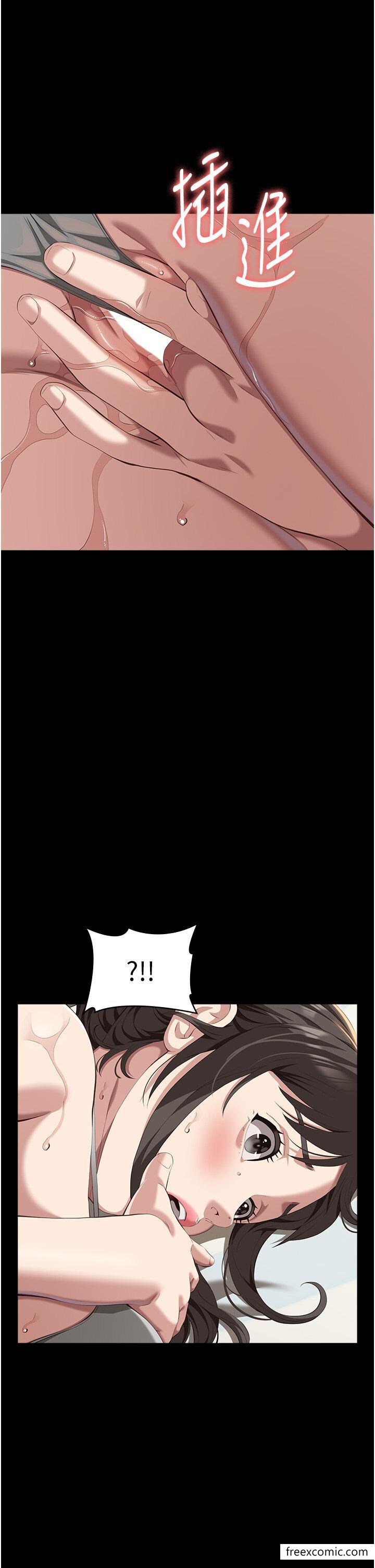 第83话-妳妹我收下了-万能履历表-EOLKKI,六月,月九千（第7张）