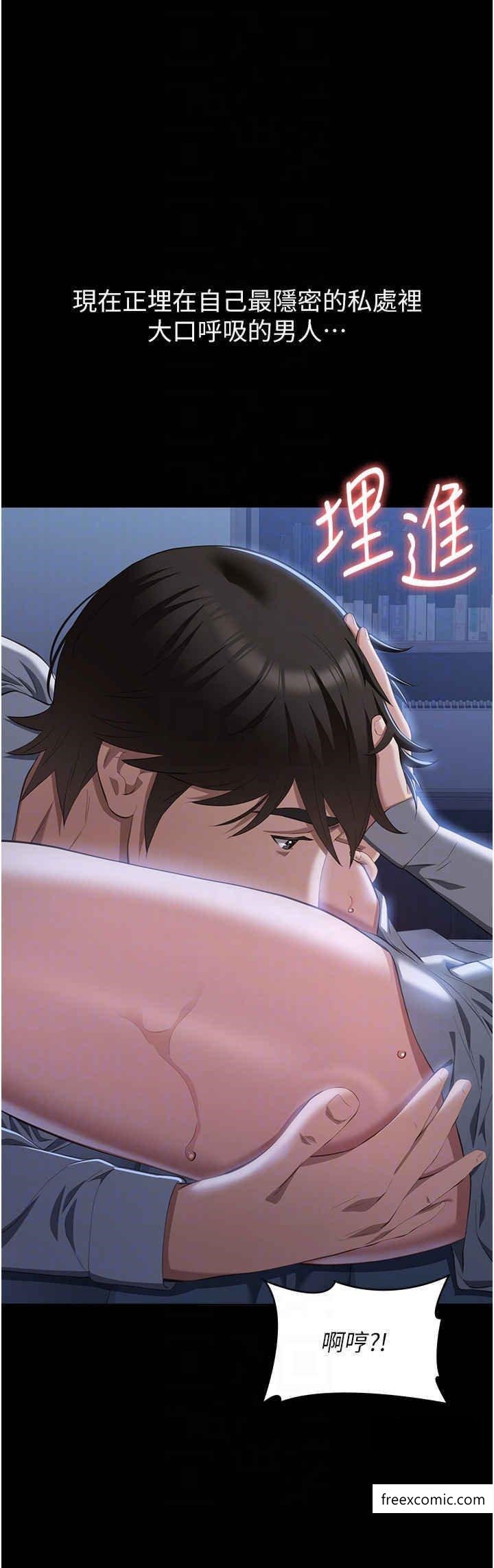 第85话-寻找Q弹处女的敏感带-万能履历表-EOLKKI,六月,月九千（第9张）