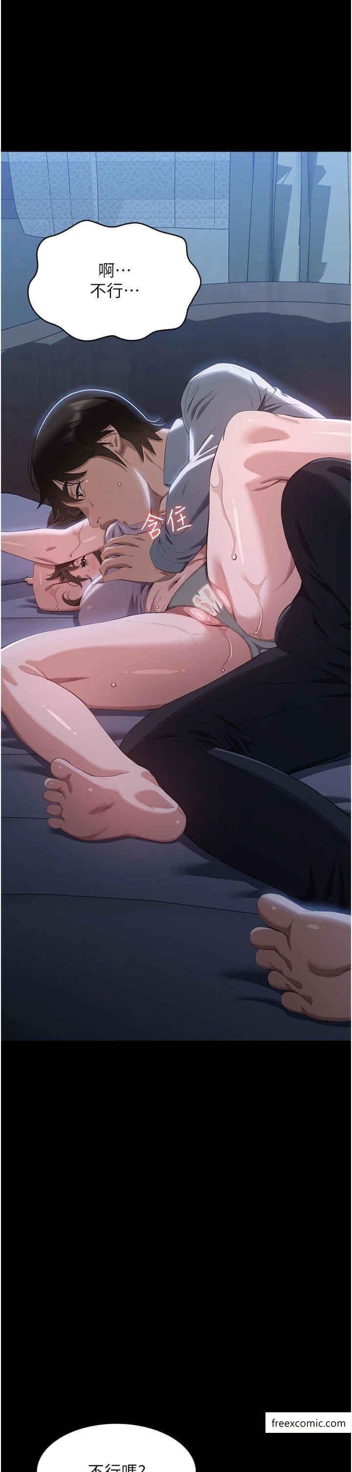 第85话-寻找Q弹处女的敏感带-万能履历表-EOLKKI,六月,月九千（第20张）