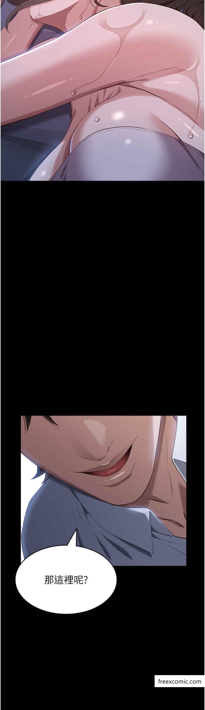 第85话-寻找Q弹处女的敏感带-万能履历表-EOLKKI,六月,月九千（第22张）