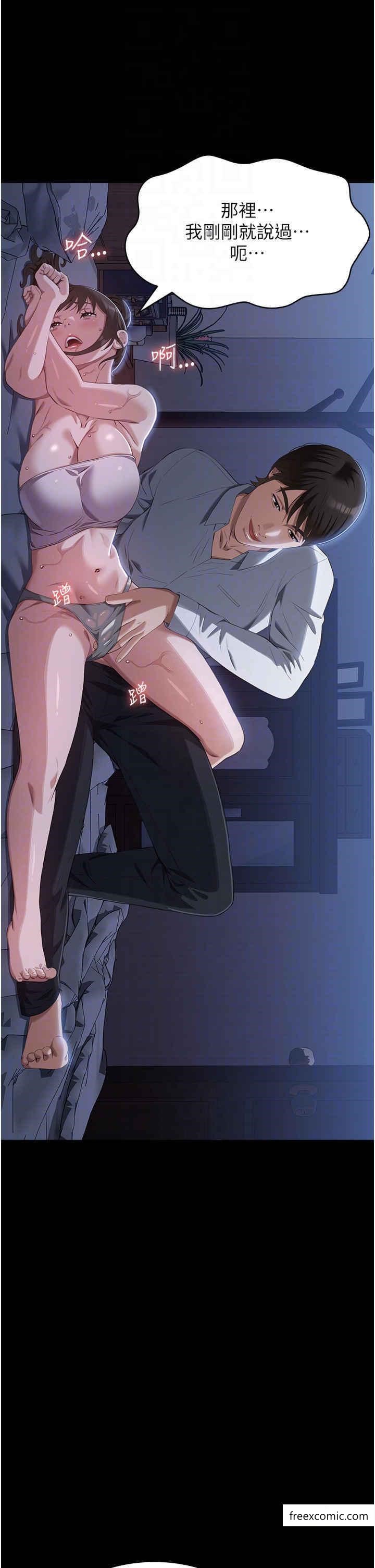 第85话-寻找Q弹处女的敏感带-万能履历表-EOLKKI,六月,月九千（第23张）